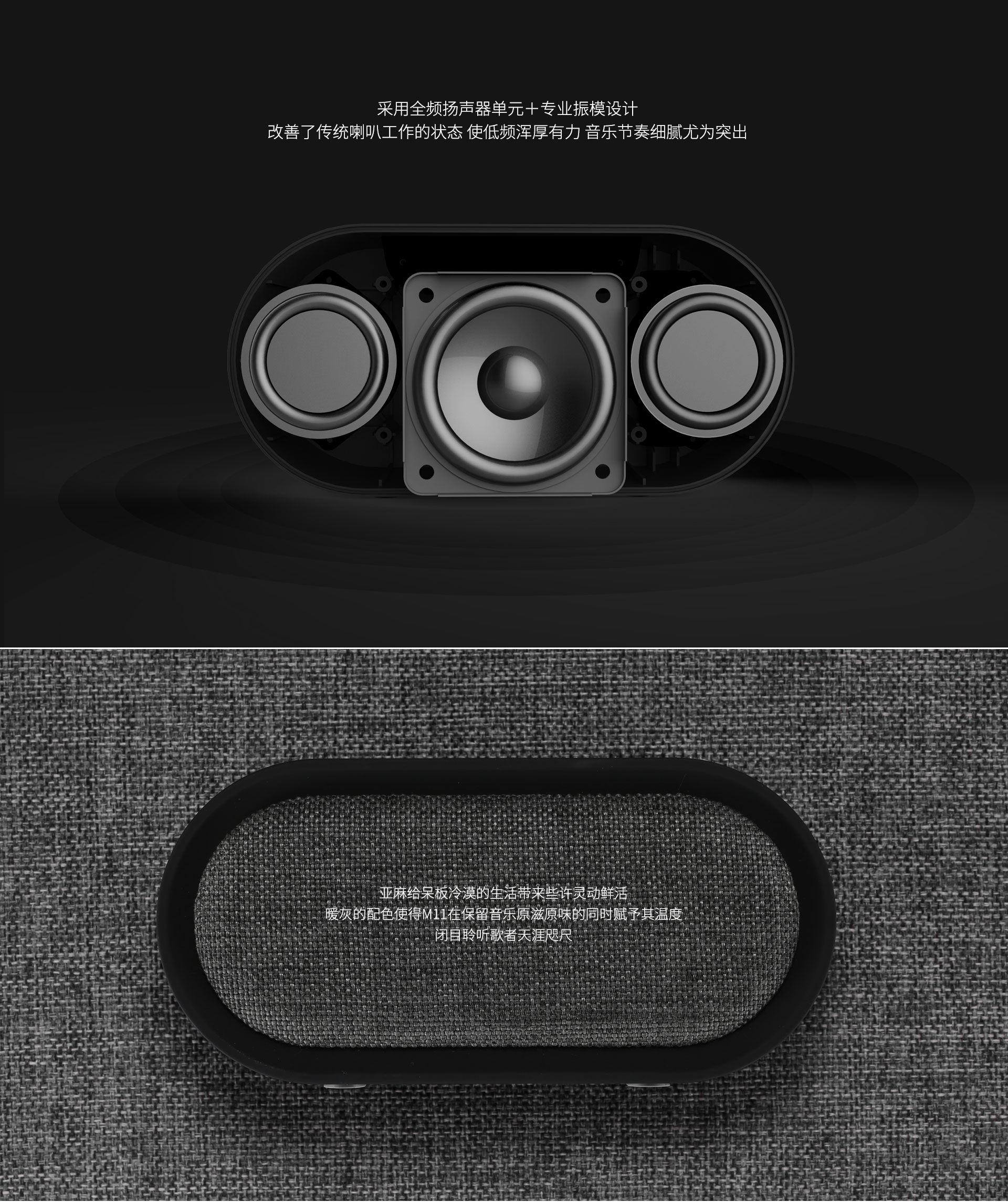 remax m11 speaker