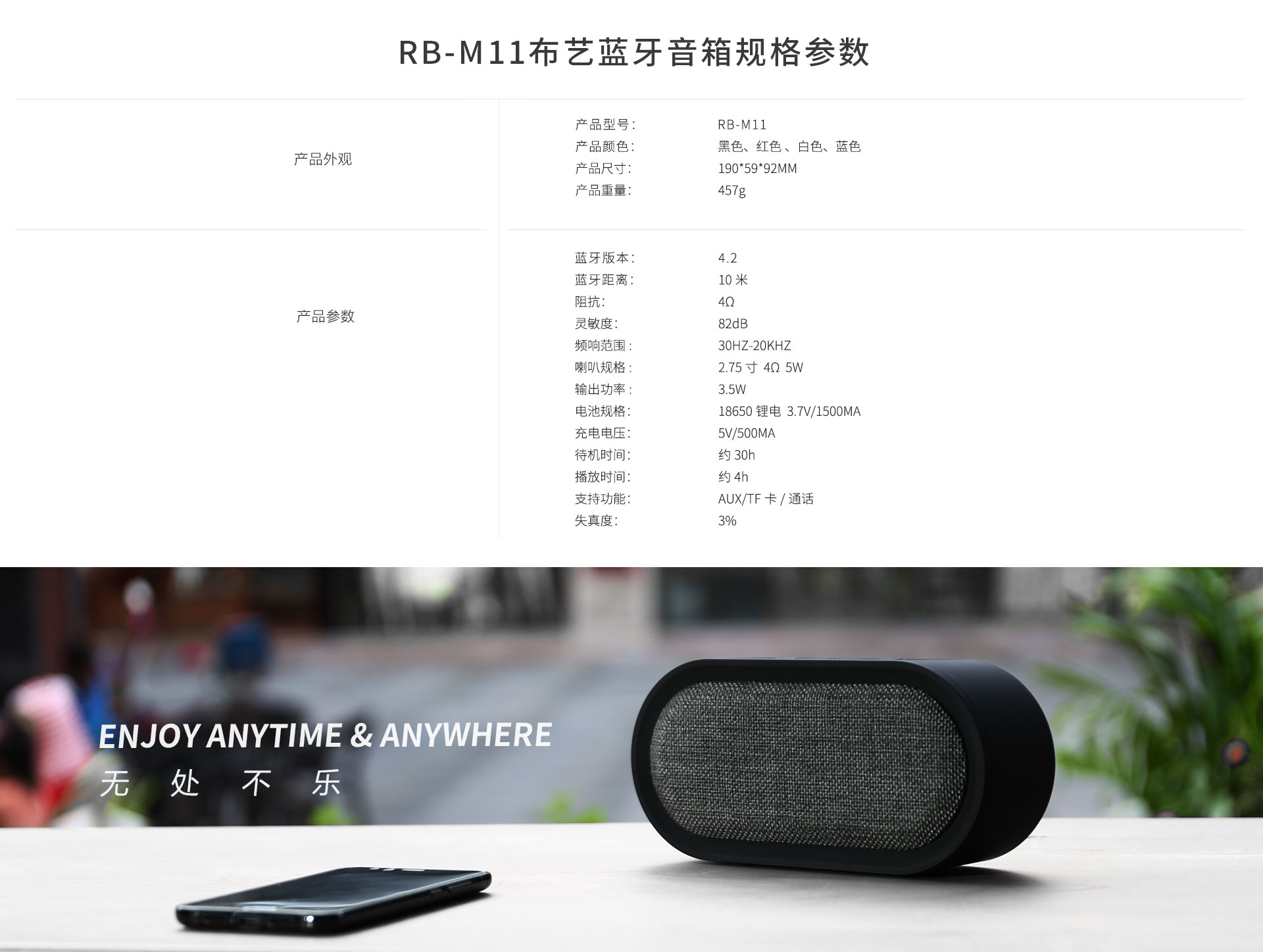 remax m11 speaker