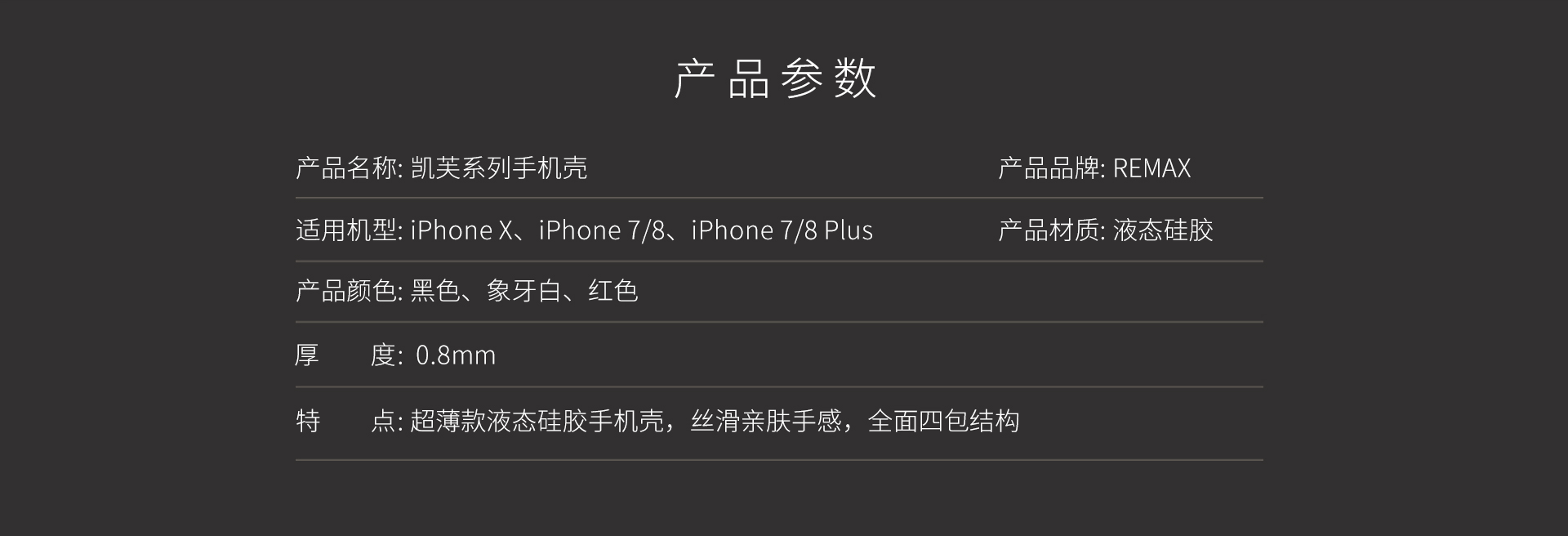 iphone-凯芙系列1920_13