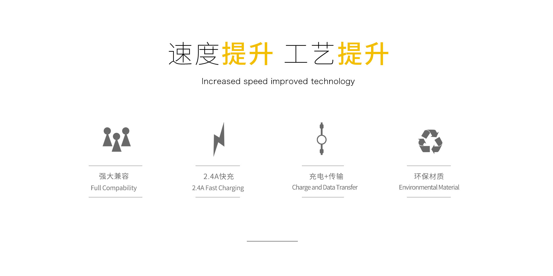 快捷Pro-1920_02